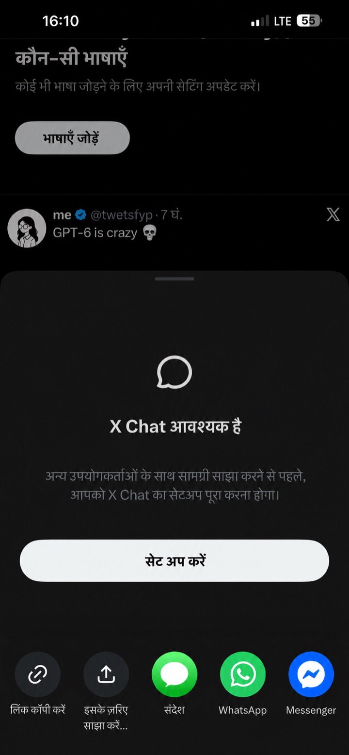 Twitter/X वीडियो लिंक कॉपी करें