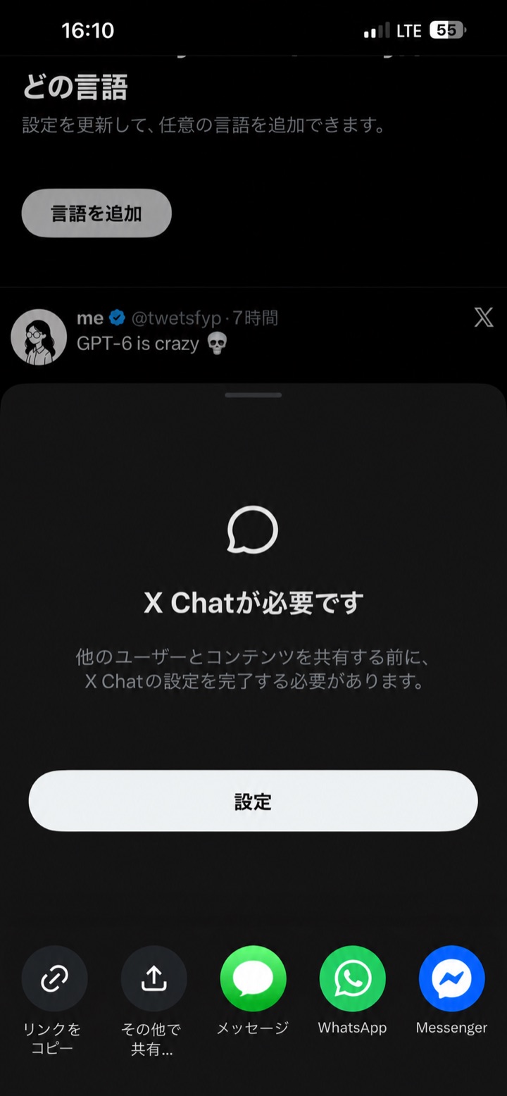 Twitter/X動画リンクをコピー